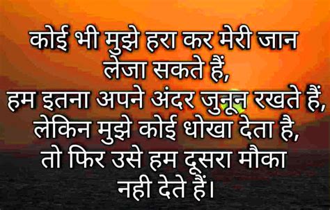 New love sad alone breakup attitude friends funny lyrics devotional motivational images. 456+ Hindi Whatsapp Status Attitude Images Wallpaper Photo ...