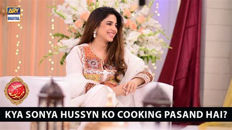 March 16, 2021 at 10:56 am. Kya Sonya Hussyn Ko Cooking Pasand Hai? Good Morning Pakistan