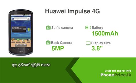 Huawei Impulse 4g Price In Sri Lanka January 2024