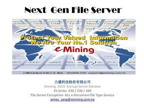Next Gen File Server Emining Es Series 簡報