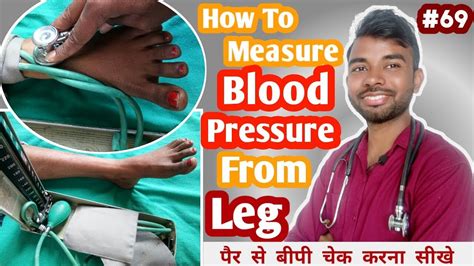 How To Measure Blood Pressure From Leg In Hindi पैर से बीपी कैसे देखे