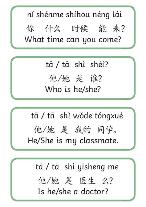 Hsk Level 1 Basic Phrases And Sentence Cards Chinese Language Learning
