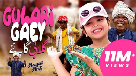 Aayat Arif Gulabi Gaey Bakra Eid Special Official Video Youtube