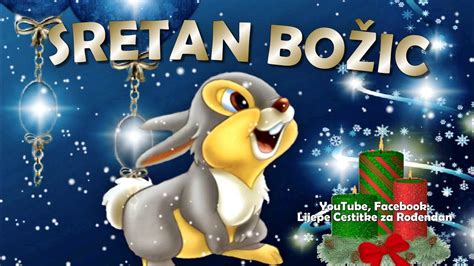 Youtube Sretan Bozic čestitke Za Rođendan 2018
