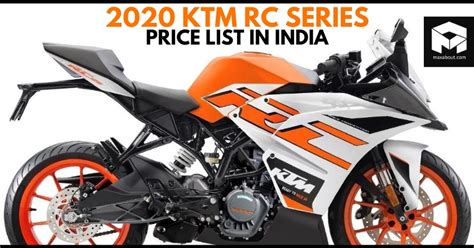 Ktm Rc Series Specifications And Price List In India Maxabout News