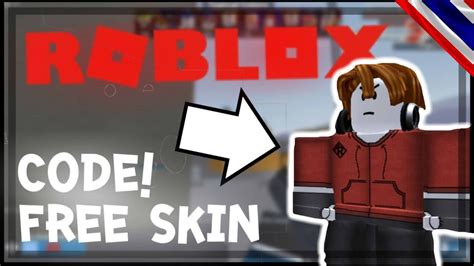 To add to your fun in the battlefield we have collected together all of the there are currently no working codes for arsenal in roblox when we last checked on july 6 2021. NEW SKIN CODE IN ARSENAL | แจกโค้ดสกินตัวละคร!! - YouTube