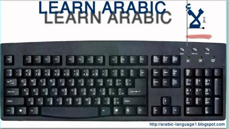 These characters are used for the words of european origin Learn how to type arabic in your keyboard - YouTube