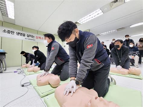 Kt대구경북광역본부 전 직원 대상 심폐소생술 교육 경북매일