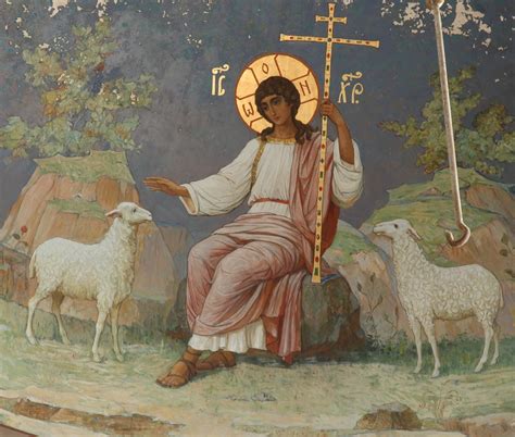 Christian Icon Jesus Christ The Good Shepherd Psalm 23 A
