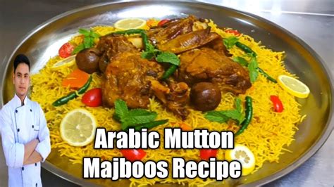 How To Make Arabic Mutton Majboosmachboos Lahamarabic Lamb Majboos