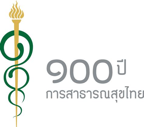 สปสช.ร่วมรณรงค์วันเอดส์โลก ปี 2563 walk together : >> โลโก้