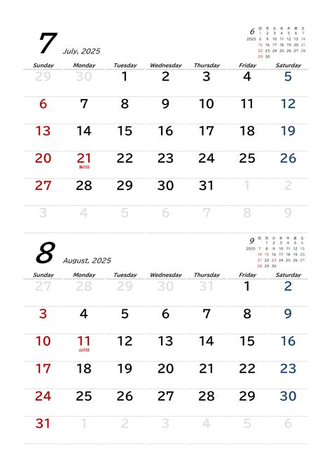 【すぐに使える】2025年令和7年用・2カ月用カレンダー・無料excelテンプレート～a4ヨコ・シンプル・下線・前後月・1ページ～ Plusプロジェクトマネージャーオフィシャルページ