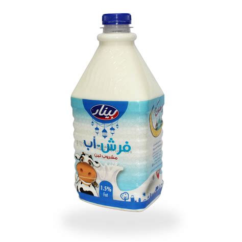 Sook24 Online Supermarket Food Palestine البينار لبن اب 2 لتر