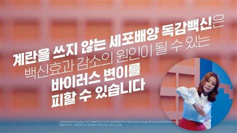 사실상 sk그룹과 연결고리가 없는 sk디스커버리가 독립 체제를 다지는 전환점이 될 것이란 분석이다. SK바이오사이언스, 독감백신 '스카이셀플루' 영상광고 공개 ...