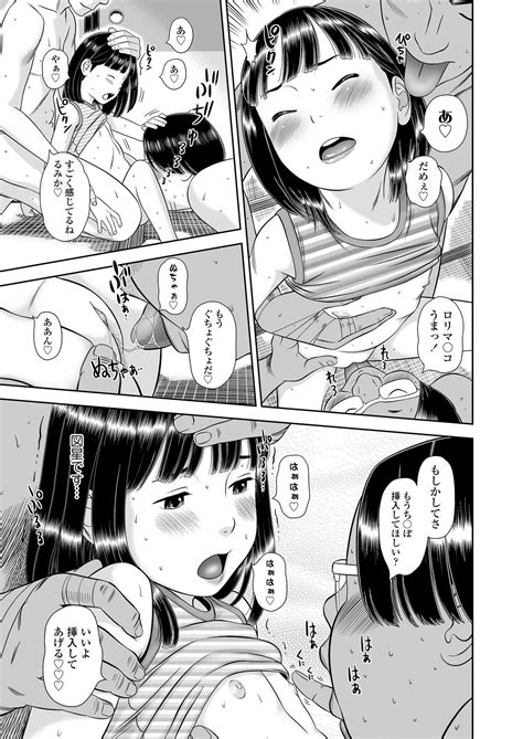 Read Hiraya Nobori Komugiiro No Shingakki Hentai Porns Manga And