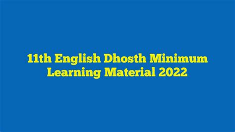 11th English Dhosth Minimum Learning Material 2022 Kalvi Nesan