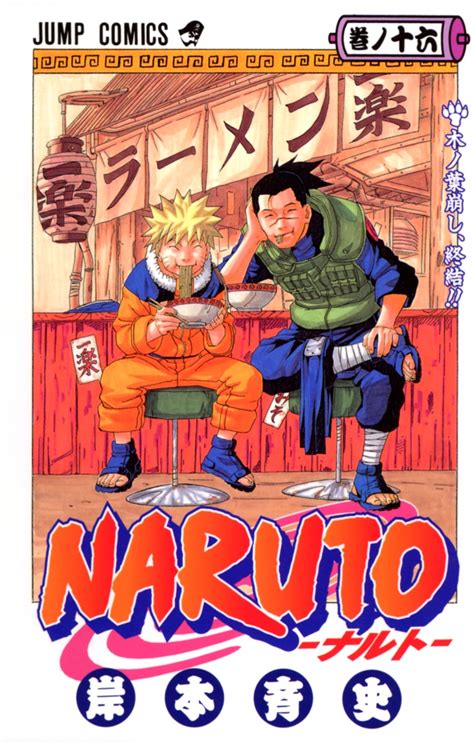 Naruto Vol 1 72 Japanese Manga Masashi Kishimoto Jump Comics Ebay