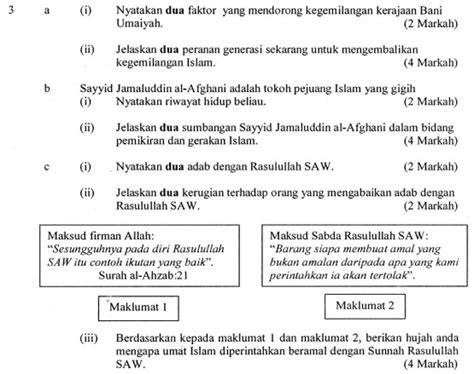 Manusia mesti bersyukur nikmat allah 1.5.3. PENDIDIKAN ISLAM ( SPM PI ): PERCUBAAN KELANTAN 2016 ...