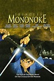 The Geeky Nerfherder: Movie Poster Art: Princess Mononoke (1997)