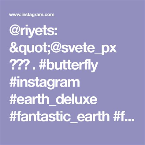 Riyets Svetepx 👏👏👏 Butterfly Instagram Earthdeluxe