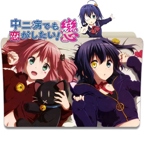 Free subtitles in all languages. Tempat Download Anime Subtitle Indonesia: Chuunibyou demo ...