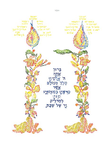 Jewish Prayer For Lighting Sabbath Candles Shelly Lighting