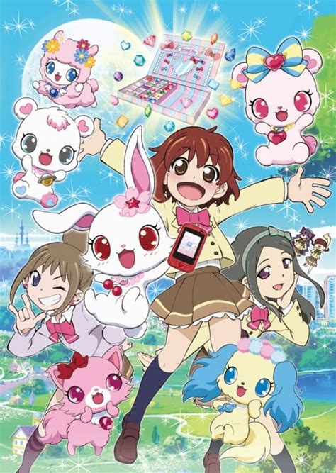 Jewelpet Happiness Genres Fantasy Magic Shoujo かわいいポスター レトロ