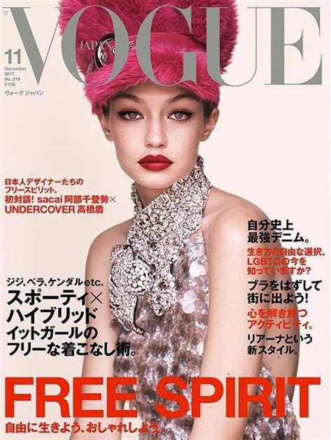 Gigi Hadid For Vogue Magazine Japan November 2017