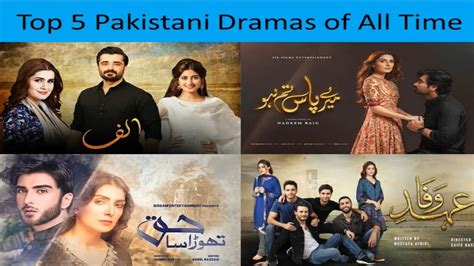 Top 5 Best Pakistani Dramas Of All Time Must Watch Youtube