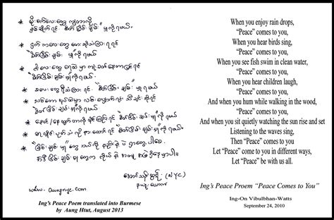 Whether you want to know the meaning of a particular word or want to understand what your word is called in a language.this language translator has an. Ing's Peace Poem Translated into Burmese | IngPeaceProject.com