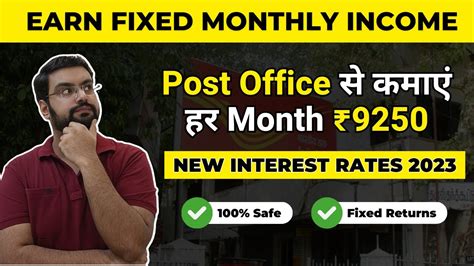 Post Office Monthly Income Scheme Best Investment Plan For Regular Income Pomis