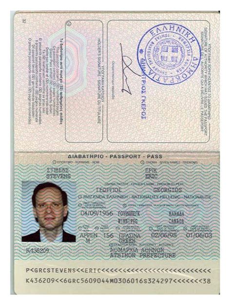Add dos passport book fee. AGE07_Doc_05_IMG.jpg (With images) | Id card template, Lottery numbers, Certificate templates