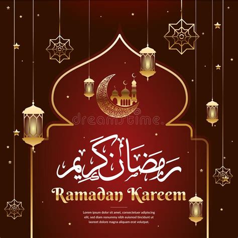 Ramadan Kareem Greeting Card Template Stock Vector Illustration Of