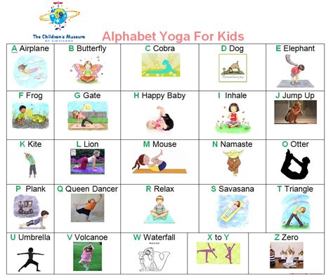 Abc Yoga Used By Educators At The Childrens Museum To Help Children