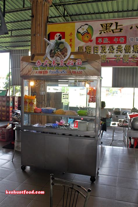 There are two main express bus stations in penang, butterworth bus terminal near the ferry terminal and ktm train station and sungai nibong bus terminal on penang island (around 10 minutes drive from butterworth). Ken Hunts Food: Dim Sum City @ Insadunia Food Court ...