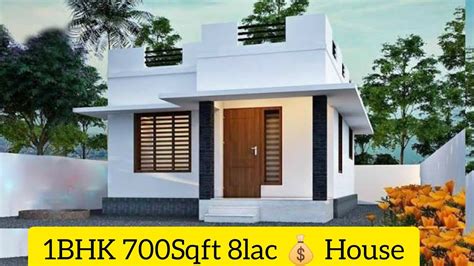 Cute Small House Design 700sqft 1bhk Plan Bughet 8lac Elevation