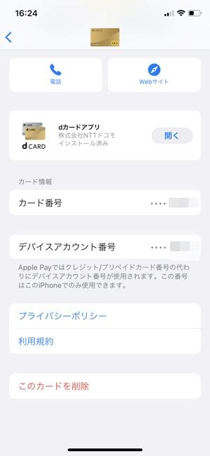 Ja cpd に基づく予算を使用する取引では、購入者が購入し、サイト運営者が配信しなければならない 1 日あたりの最小インプレッション数を設定し. 支払いがいつでもスピーディーに完結するから便利!iPhoneに ...