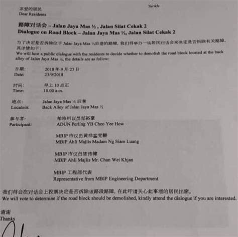 0 ratings0% found this document useful (0 votes). Sultan Johor murka anggota majlis guna bahasa Cina dalam ...