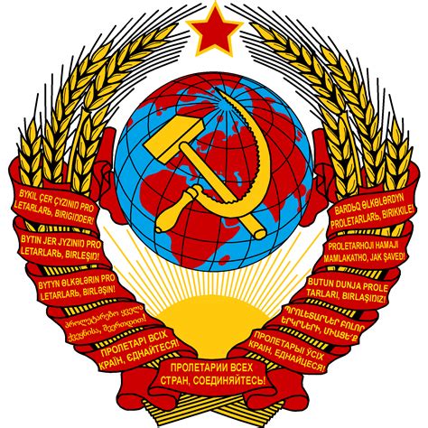 Ussr Emblem Russian Tumble