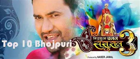 Ye kahani hai laila majnu ki is a bhojpuri movie released on 7 feb, 2020. Dinesh Lal Yadav 'Nirahua' Upcoming Movies List 2020, 2021 ...
