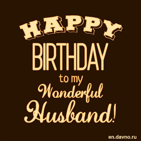 Yentuson Happy Birthday Wishes To My Husband 