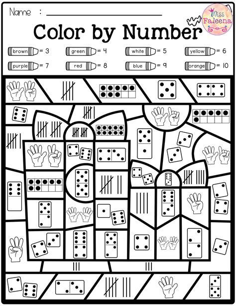 Free Color By Code Math Color By Number Addition Subtraction