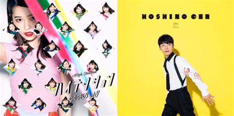1 Song Review Week Of 11 16 11 22 Akb48 V Hoshino Gen Arama Japan