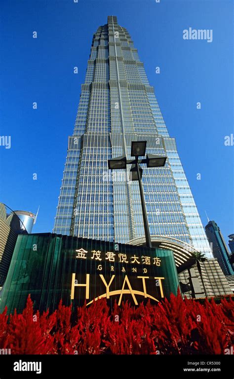 China Shanghai Pudong District Grand Hyatt Hotel In The Jinmao Tower