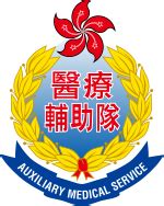 市委市政府职能部门 市发展和改革局 珠海市委 中国珠海 市金融工作局 市工业和信息化局 市教育局 市公安局 市监察委 市民政局 市司法局 市财政局 市. 医疗辅助队 - 万维百科