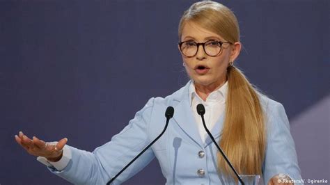 Ukrainian Former Premier Yulia Tymoshenko Launches Bid For Presidency