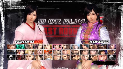 购买 Dead Or Alive 5 Last Round 基本免费版角色使用权 「心」 Microsoft Store Zh Sg