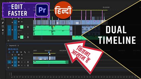 Edit Faster With Dual Timeline Premiere Pro Tip Multiple