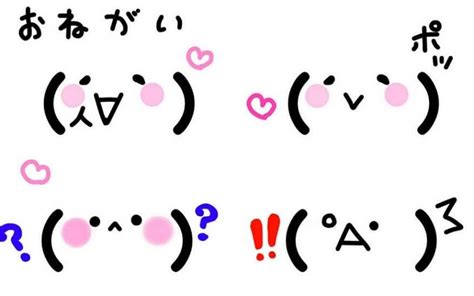 Japanese Kaomoji Vs Western Emoticons Emoticon Japanese Love Japanese