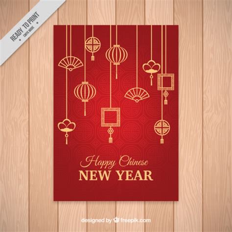 2021 new year greeting card : Chinese new year greeting card | Free Vector